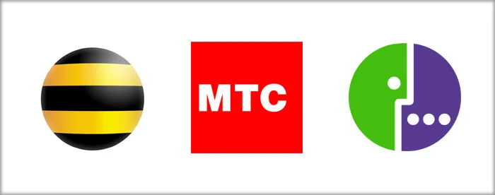 переход на мтс мегафон или билайн 