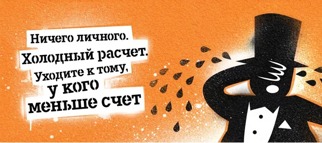 как перейти с теле2 